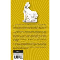 Доктор Проктор и големият банков обир - книга 4