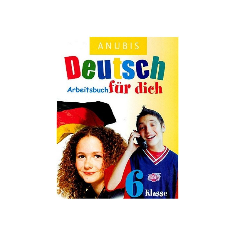 Deutsch für dich: учебна тетрадка по немски език за 6. клас
