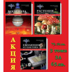 Вселената