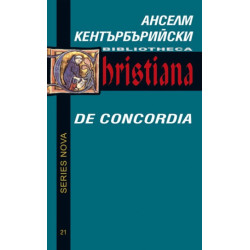 За съгласуването на провидението De concordia