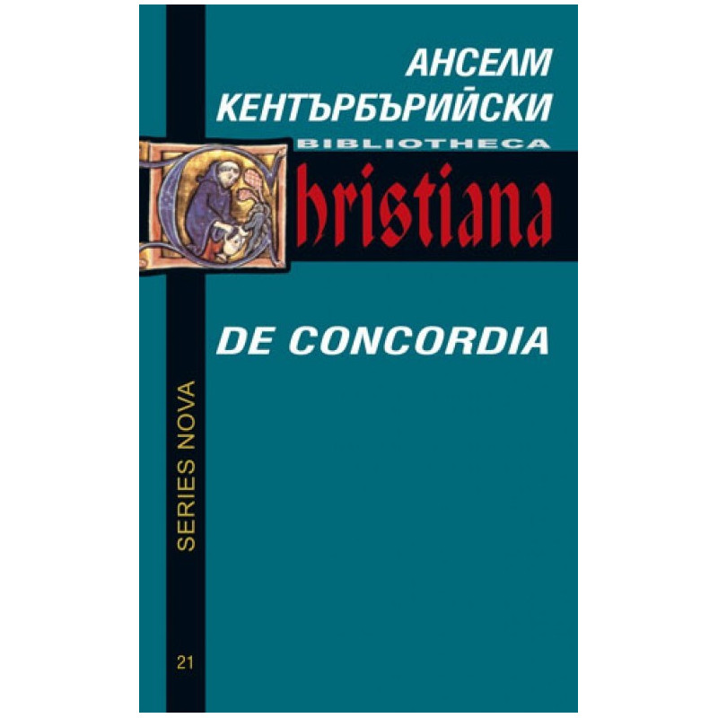 За съгласуването на провидението De concordia