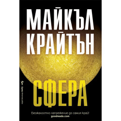 Сфера