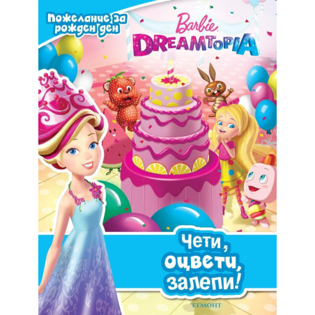Барби Dreamtopia - Чети, оцвети, залепи!