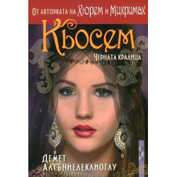 Кьосем - Черната кралица