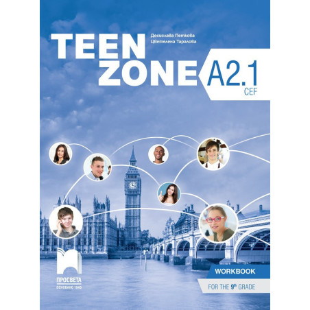 TEEN ZONE A2.1. Работна тетрадка по английски език за 9. клас