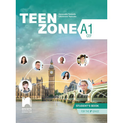 Teen Zone А1. Английски език за 8. клас