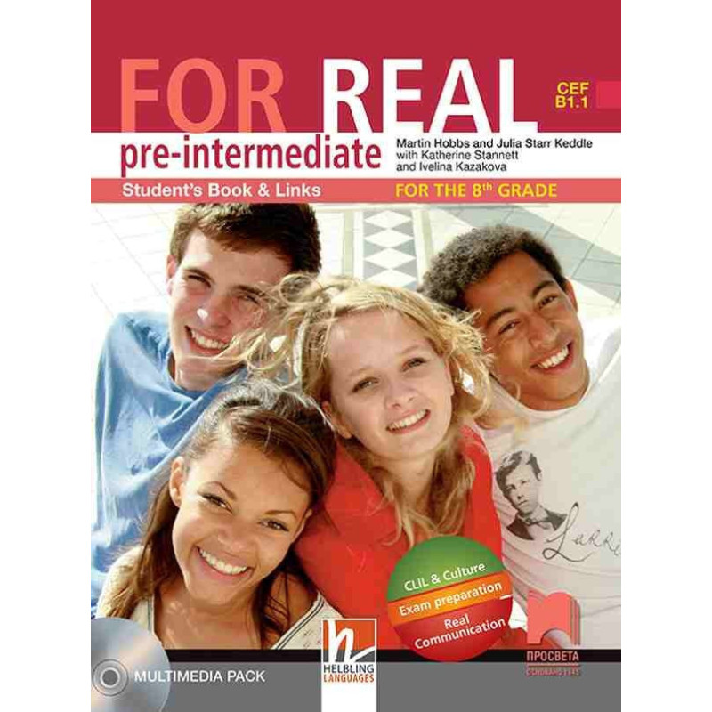 For Real (B1.1) Английски език за 8. интензивен клас