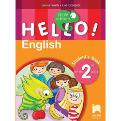 Hello! New Edition. Учебник по английски език за 2. клас
