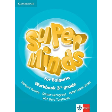 Super Minds for Bulgaria - тетрадка по английски език за 3. клас