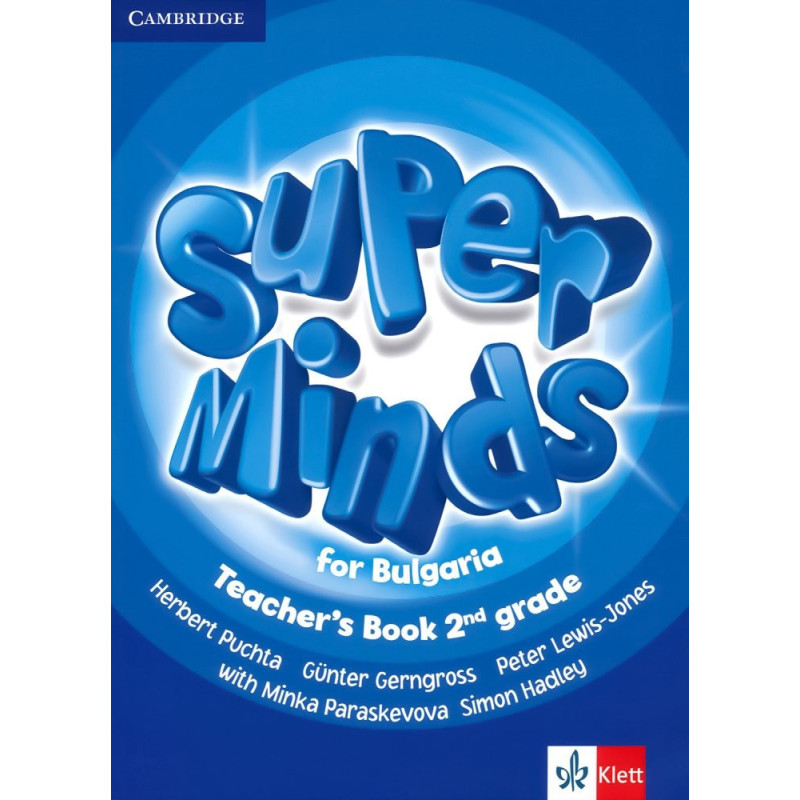 Super Minds for Bulgaria - книга за учителя по английски език за 3. клас + 2 CD