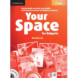 Your Space for Bulgaria - Учебна тетрадка по английски език за 5. клас + CD