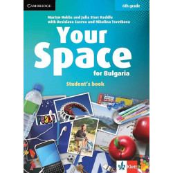 Your Space for Bulgaria - Учебник по английски език за 6. клас