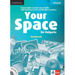 Your Space for Bulgaria - Учебна тетрадка по английски език за 6. клас + CD