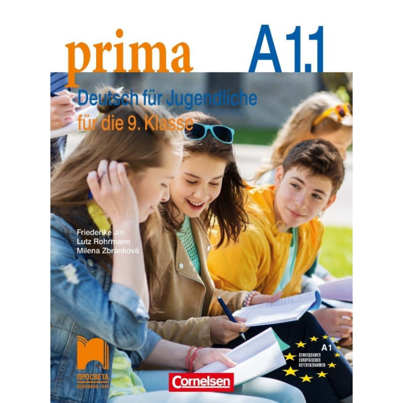 Prima A1.1. Немски език за 9. клас - Част 1 (втори чужд език)