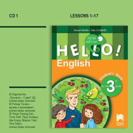 CD 1 Hello! - Аудиодиск № 1 по английски език за 3. клас