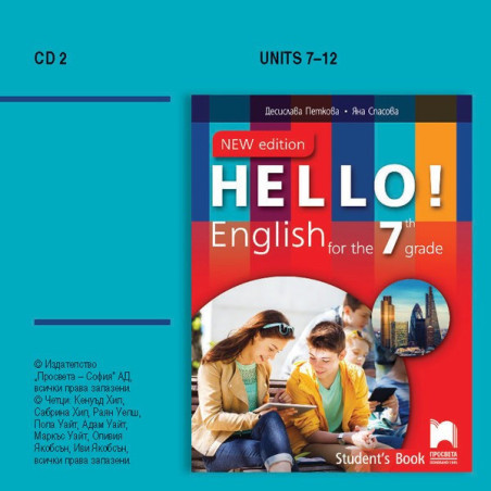 CD 2 Hello! - Аудиодиск № 2 по английски език за 7. клас