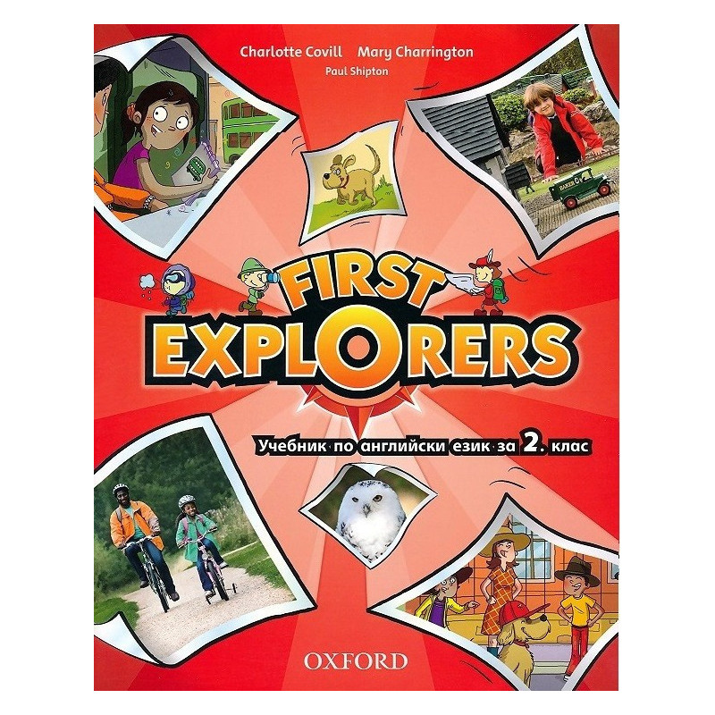 First Explorers Class Book BG - Учебник по английски език за 2. клас