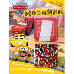 Колите 3 - Мозайка