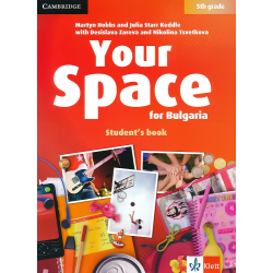Your Space for Bulgaria - ниво A1: Учебник по английски език за 5. клас По учебната програма за 2018/2019 г.