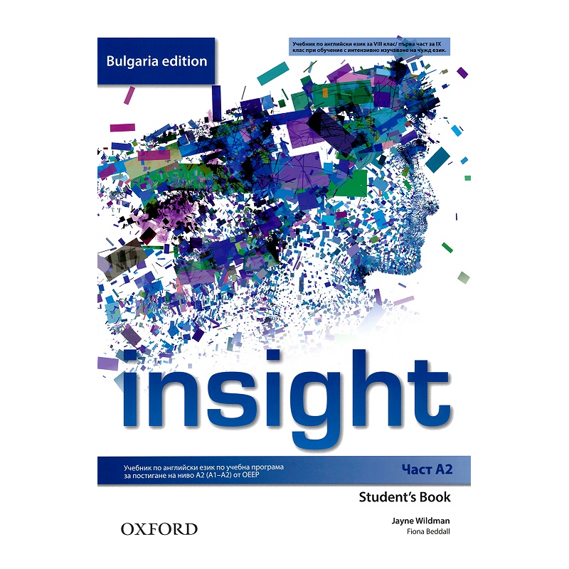 Insight - част A2: Учебник по английски език за 8. клас Bulgaria Edition По учебната програма за 2018/2019 г.