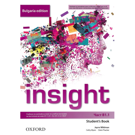 Insight - част B1.1: Учебник по английски език за 8. клас Bulgaria Edition По учебната програма за 2018/2019 г.
