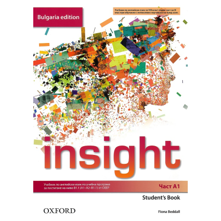 Insight - част A1: Учебник по английски език за 8. клас Bulgaria Edition По учебната програма за 2018/2019 г.