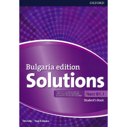 Solutions - част B1.1: Учебник по английски език за 8. клас Bulgaria Edition По учебната програма за 2018/2019 г.