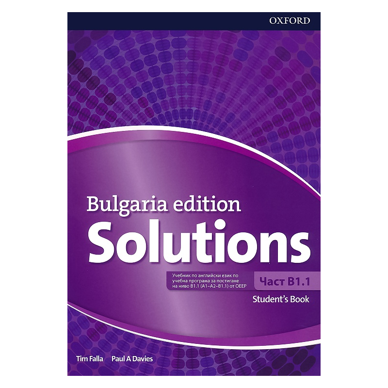 Solutions - част B1.1: Учебник по английски език за 8. клас Bulgaria Edition По учебната програма за 2018/2019 г.