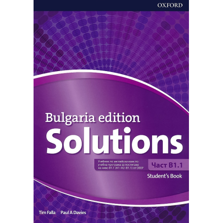Solutions - част B1.1: Учебник по английски език за 8. клас Bulgaria Edition По учебната програма за 2018/2019 г.