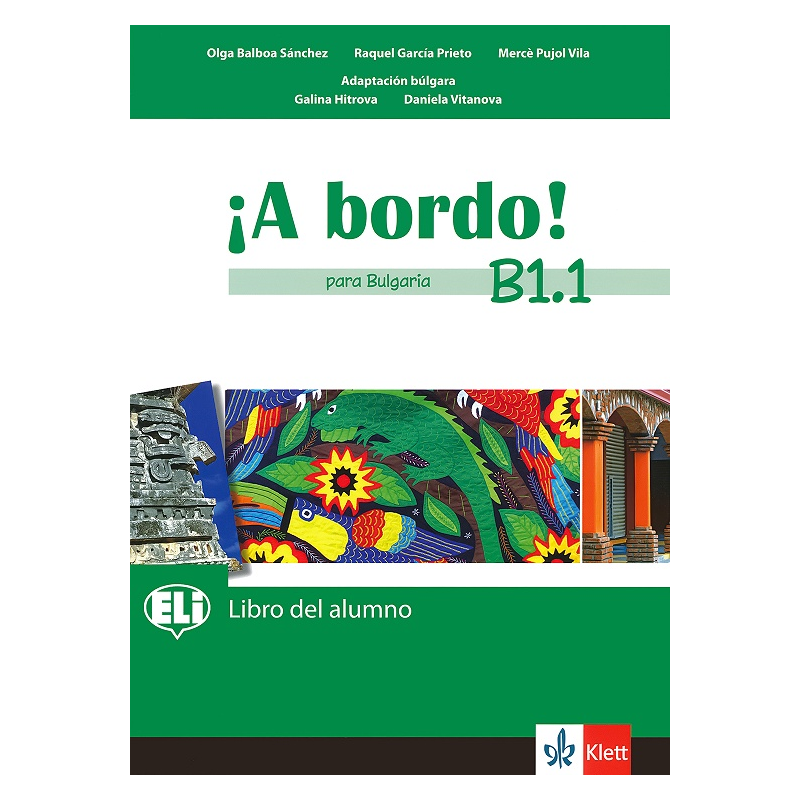 A Bordo! Para Bulgaria - ниво B1.1: Учебник по испански език за 8. клас По учебната програма за 2018/2019 г.