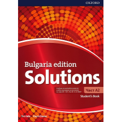 Solutions - част A2: Учебник по английски език за 8. клас Bulgaria Edition По учебната програма за 2018/2019 г.