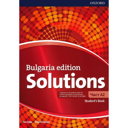 Solutions - част A2: Учебник по английски език за 8. клас Bulgaria Edition По учебната програма за 2018/2019 г.