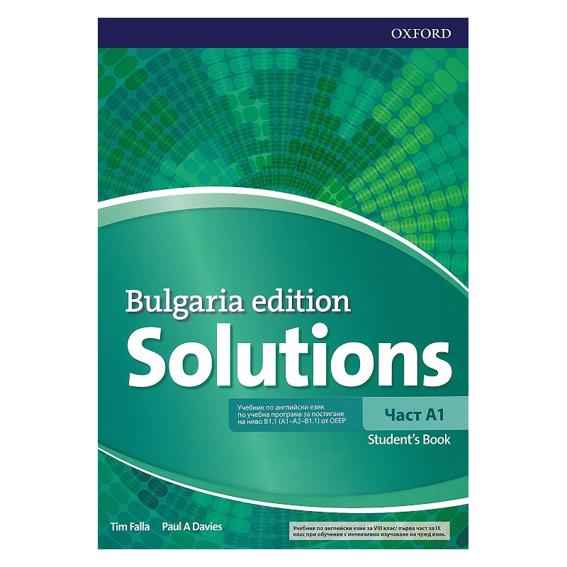 Solutions - част A1: Учебник по английски език за 8. клас Bulgaria Edition По учебната програма за 2018/2019 г.