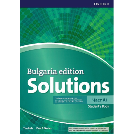 Solutions - част A1: Учебник по английски език за 8. клас Bulgaria Edition По учебната програма за 2018/2019 г.