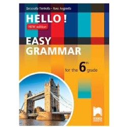 Hello! Практическа граматика по английски език за 6. клас - New Edition По учебната програма за 2018/2019 г.