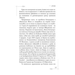 АТОН