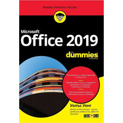 Microsoft Office 2019 for Dummies