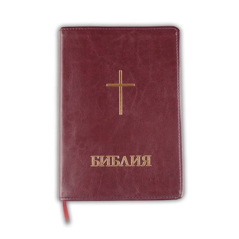 Библия (голям формат, бордо) - ревизирано издание