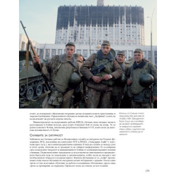 Безсмъртните. Най-великите бойци на всички времена