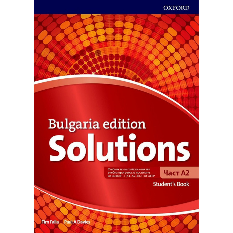 Английски език за 8. клас Solutions 3E Bulgaria ED A2 SB