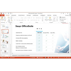 OfficeSuite Personal
