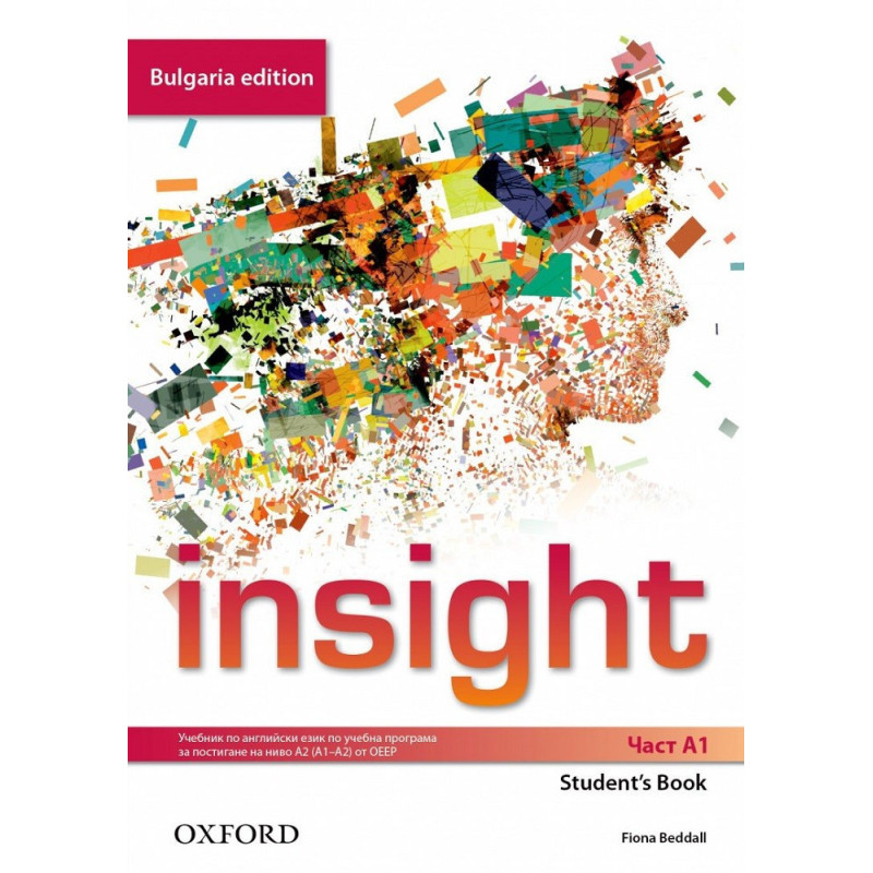 Английски език за 8. клас Insight Bulgaria ED A1 (Regular) SB 36924