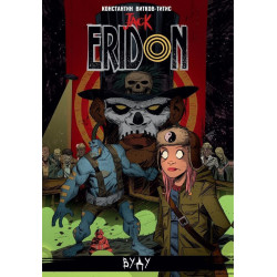 Jack Eridon - Вуду