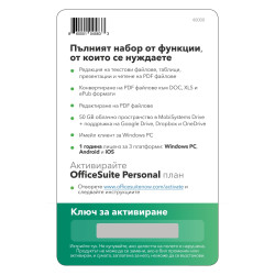 OfficeSuite Personal