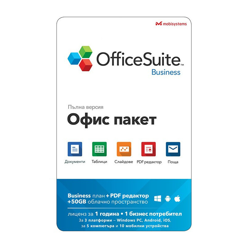OfficeSuite Business