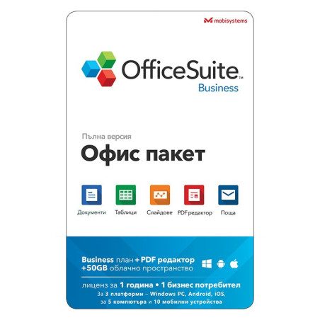 OfficeSuite Business