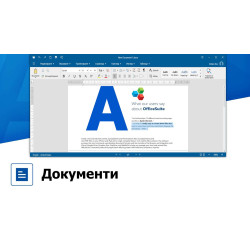 OfficeSuite Business