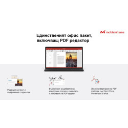 OfficeSuite Business