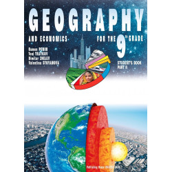 Geography and Economics for 9th grade. Part 2