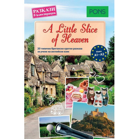 Разкази в илюстрации - A Little Slice of Heaven - ниво A1-A2